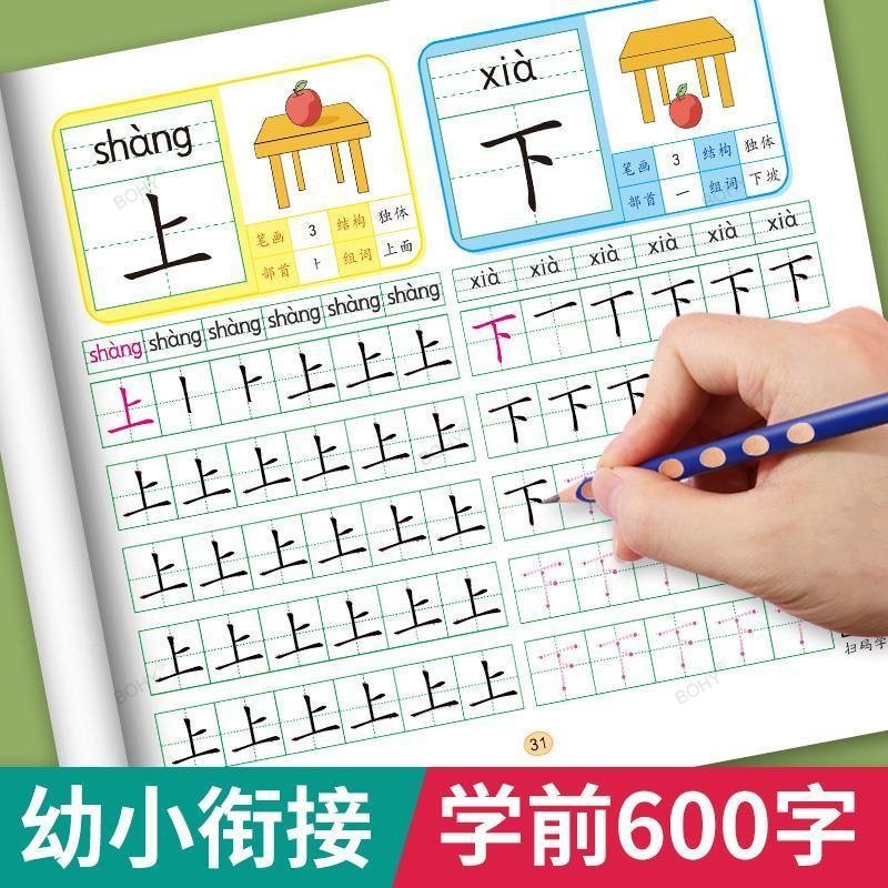 4ชุดก่อนวัยเรียน600-ฝึกประดิษฐ - Calligraphy Pen Set บทวิจารณ์และราคา