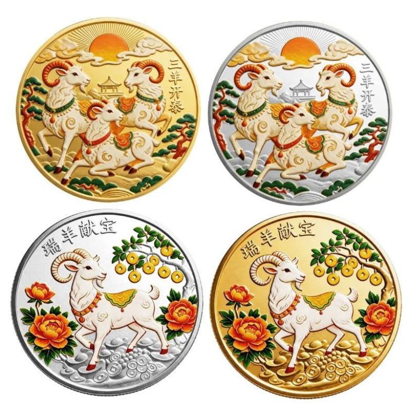 เหรียญที่ระลึกปีแพะ 2027 เหรีย - Art Craft New Year บทวิจารณ์และราคา