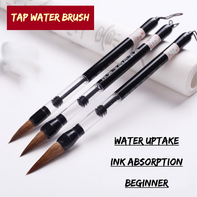 ชุดแปรงเขียนตัวอักษร3ชิ้น, แปร - Calligraphy Pen Set บทวิจารณ์และราคา